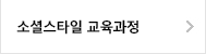 리더십역량다면진단