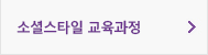 리더십역량다면진단