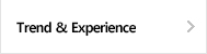 Trend&Experience