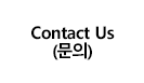 ContactUs